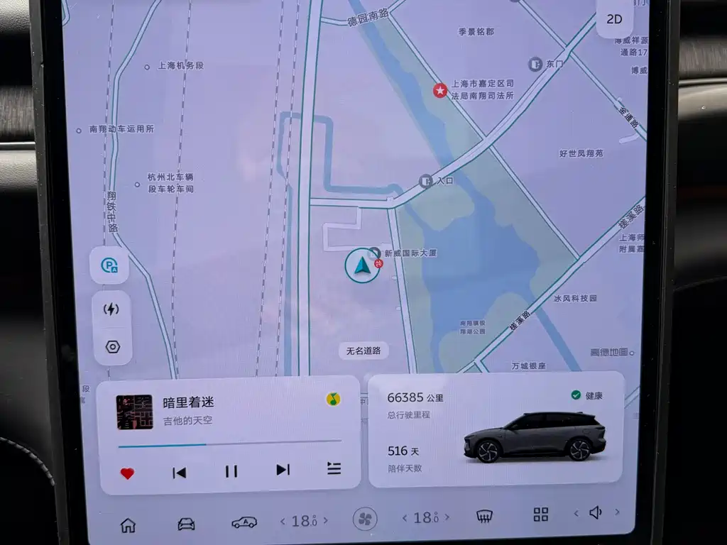 NIO ES6 2023 75kWh