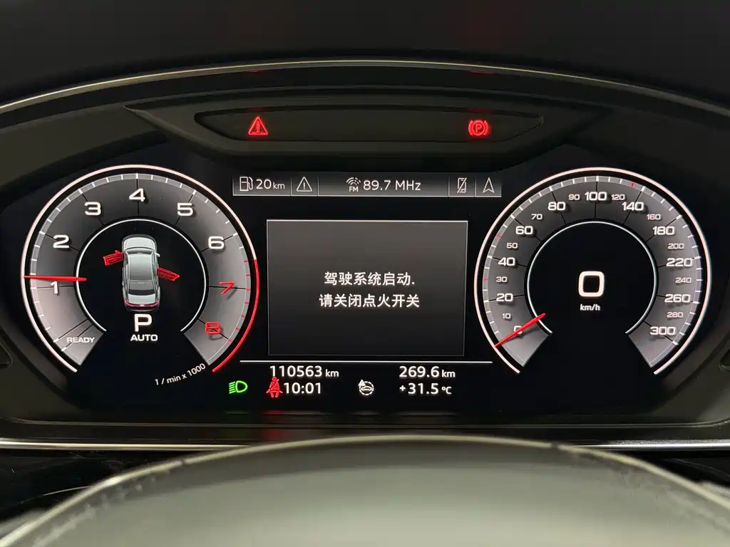 Audi A8 — миниатюра 8
