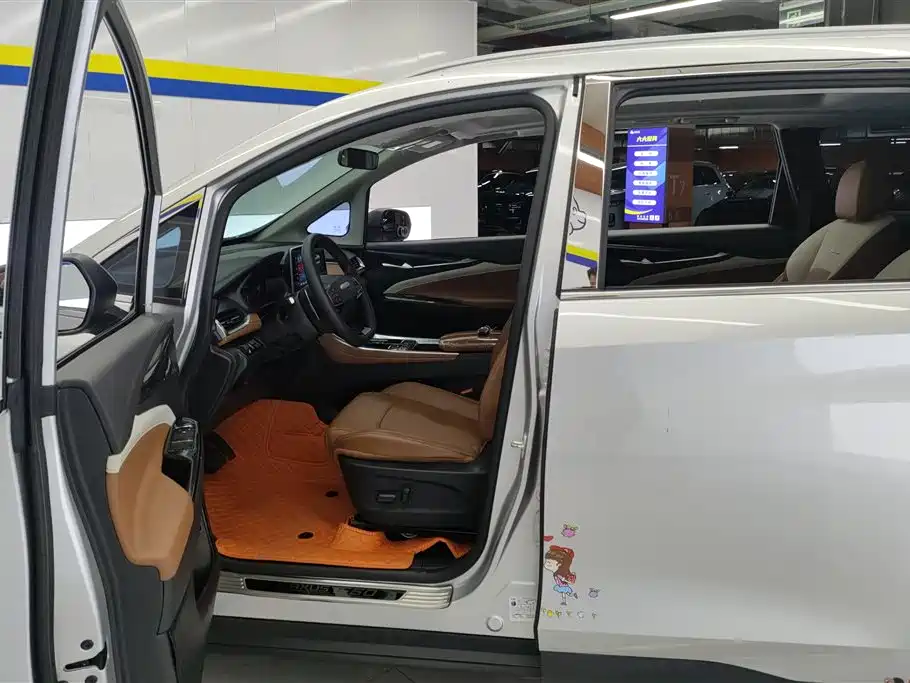 SAIC MAXUS CHASE G50