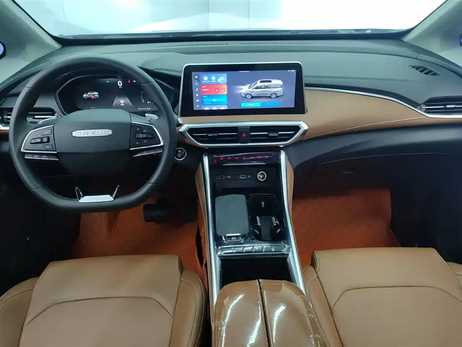 SAIC MAXUS CHASE G50