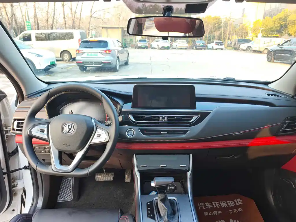 CHANGAN CS75