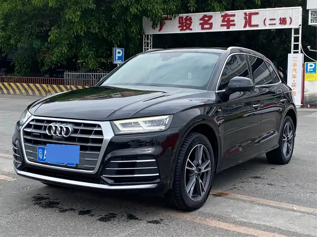 Audi Q5L 2020