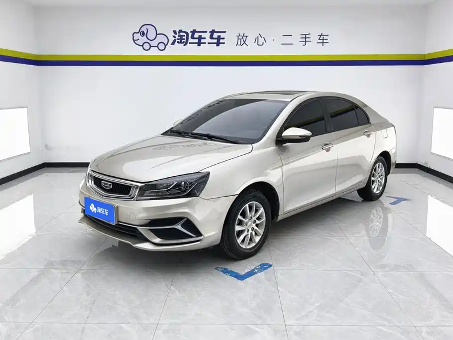 Geely Emgrand