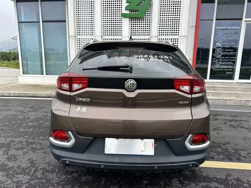 MG MG GS — миниатюра 9