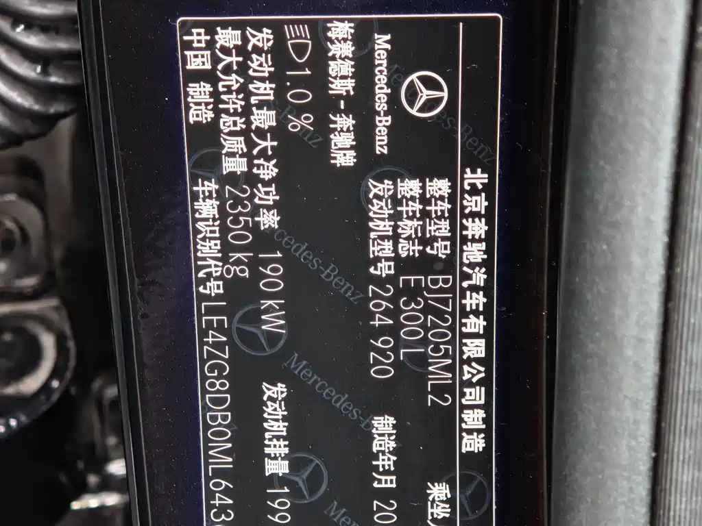 MERCEDES-BENZ E CLASS