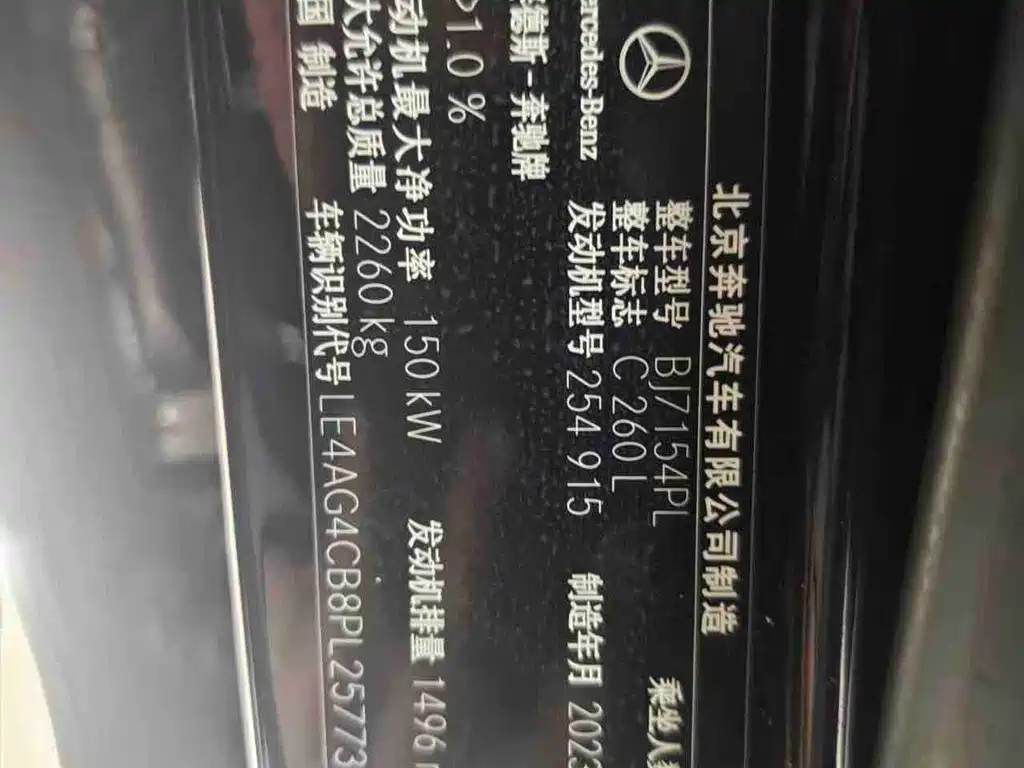 MERCEDES-BENZ C CLASS