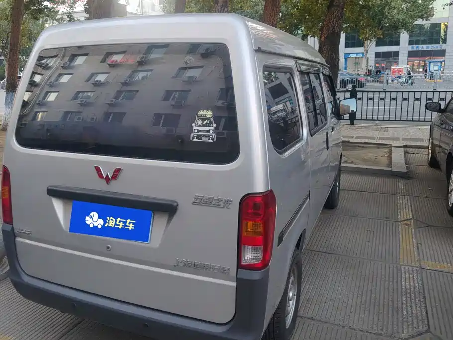 Wuling Zhiguang — миниатюра 3