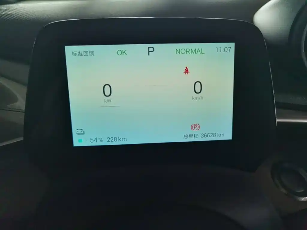 BYD Dolphin — миниатюра 12