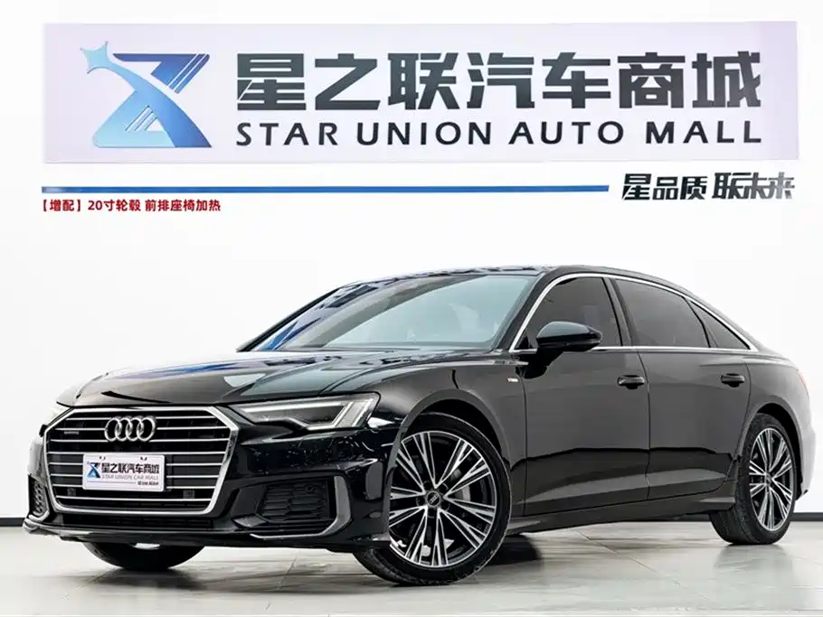 Audi A6L 2022