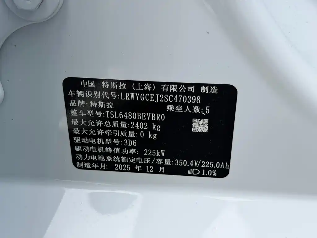 Tesla Model Y — фотографии объявления, Фото 16