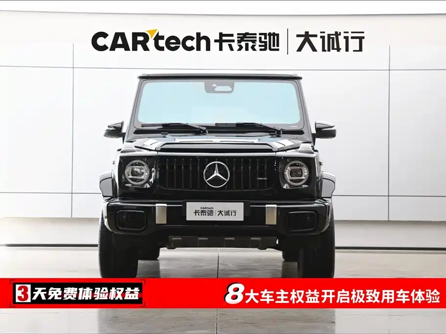 Mercedes-Benz G-Class G 2025 G 450 d