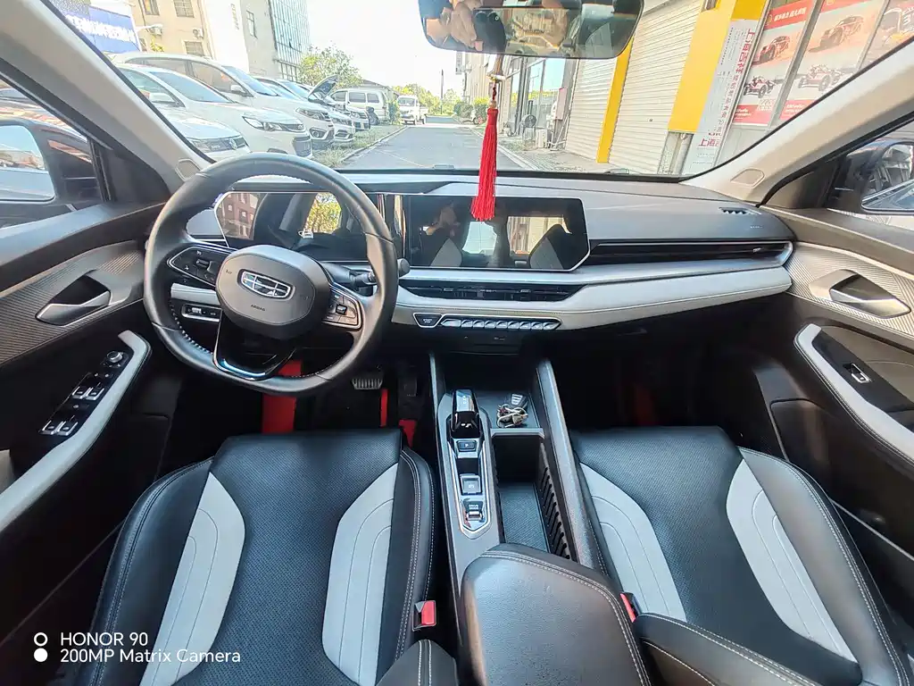 GEELY AUTOMOBILE BINRUI