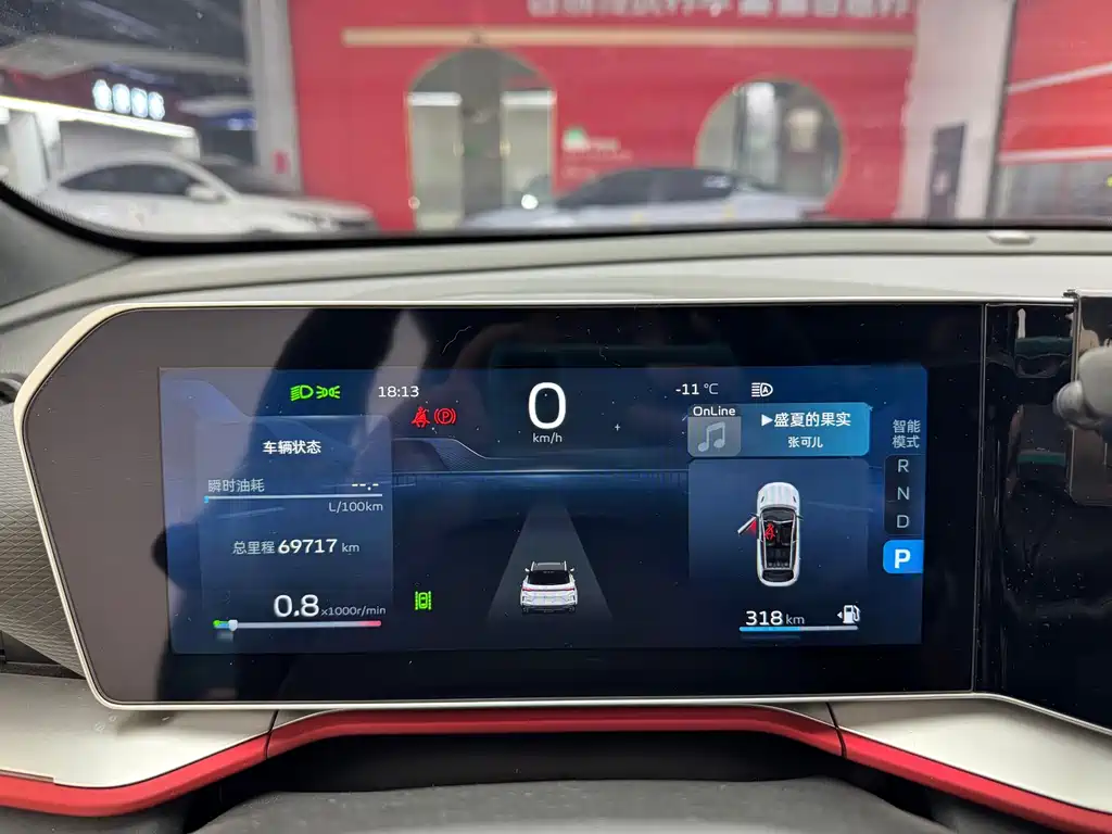 GEELY AUTOMOBILE BINYUE