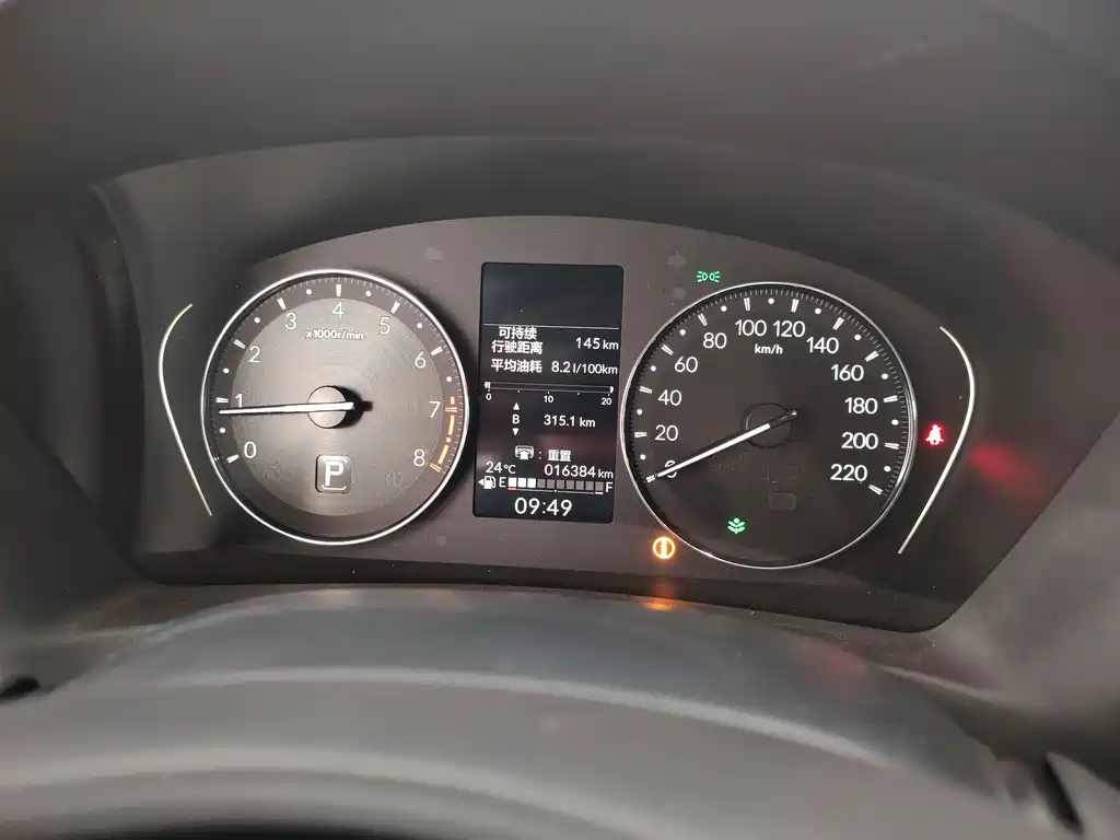 Honda Vezel — миниатюра 10