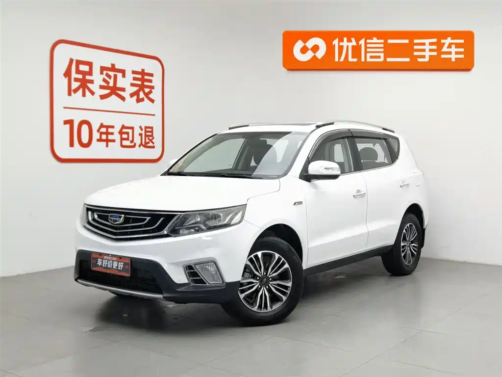 Geely Vision X6 2017
