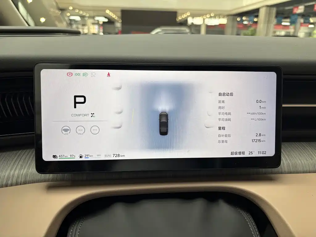 XPeng X9 - фото 12