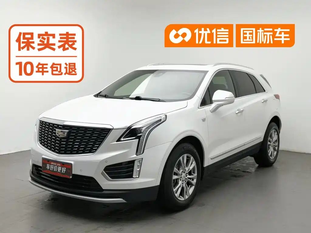 Cadillac XT5
