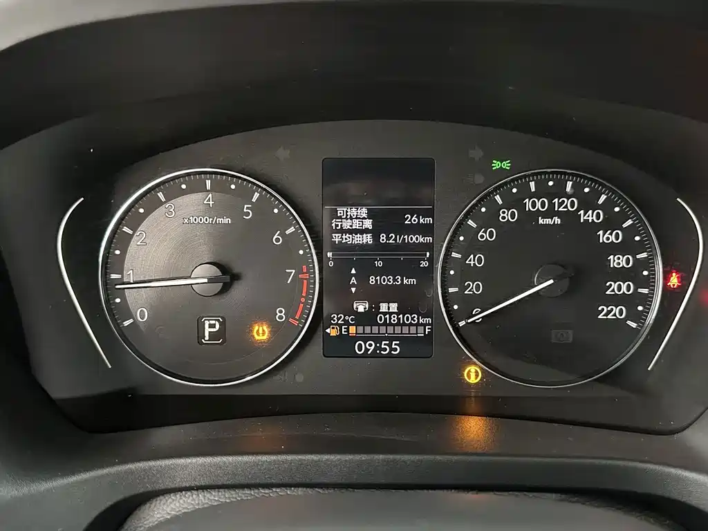 Honda XR-V — миниатюра 13