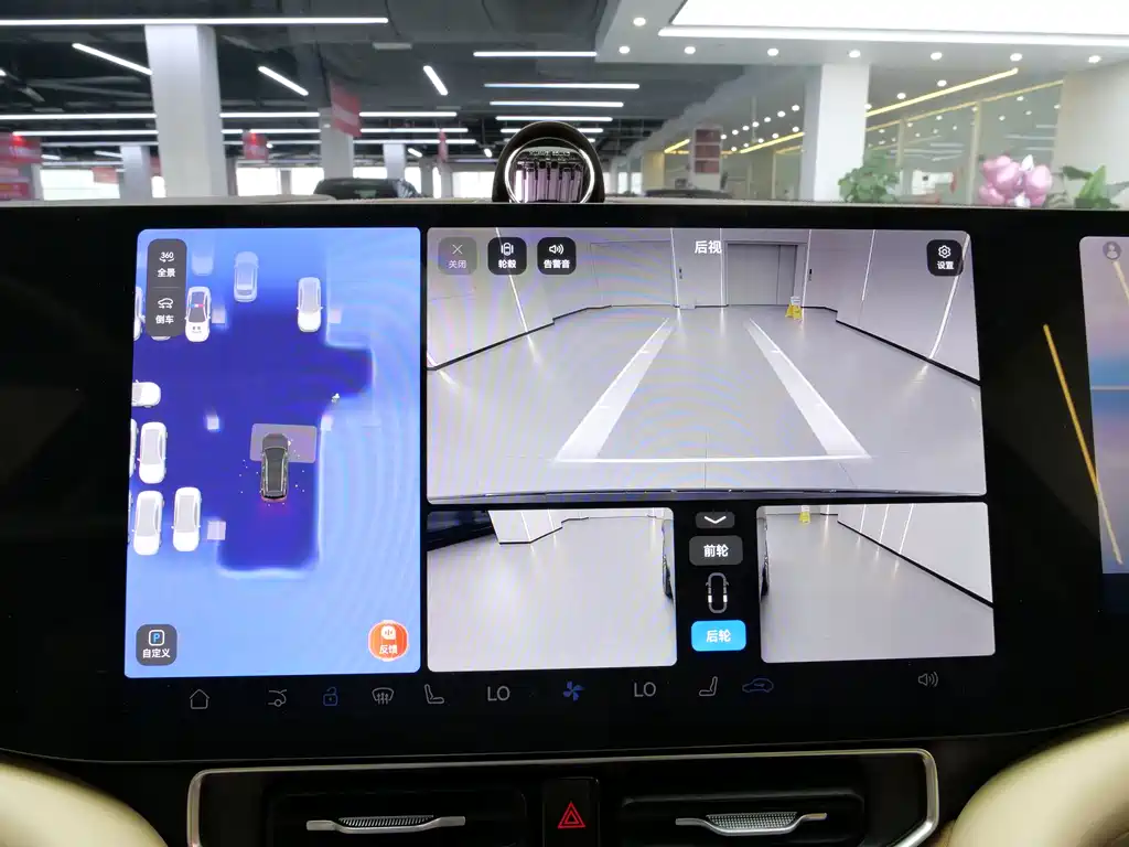 AITO ASK THE WORLD M9