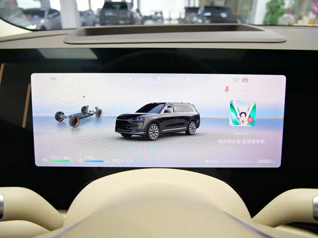 AITO ASK THE WORLD M9