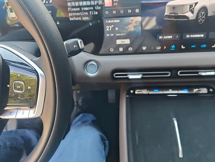 Changan CS55PLUS — миниатюра 16