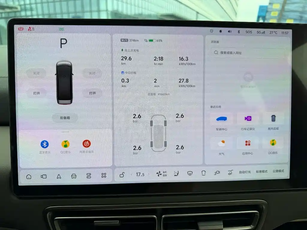 Li Auto Li MEGA — миниатюра 17