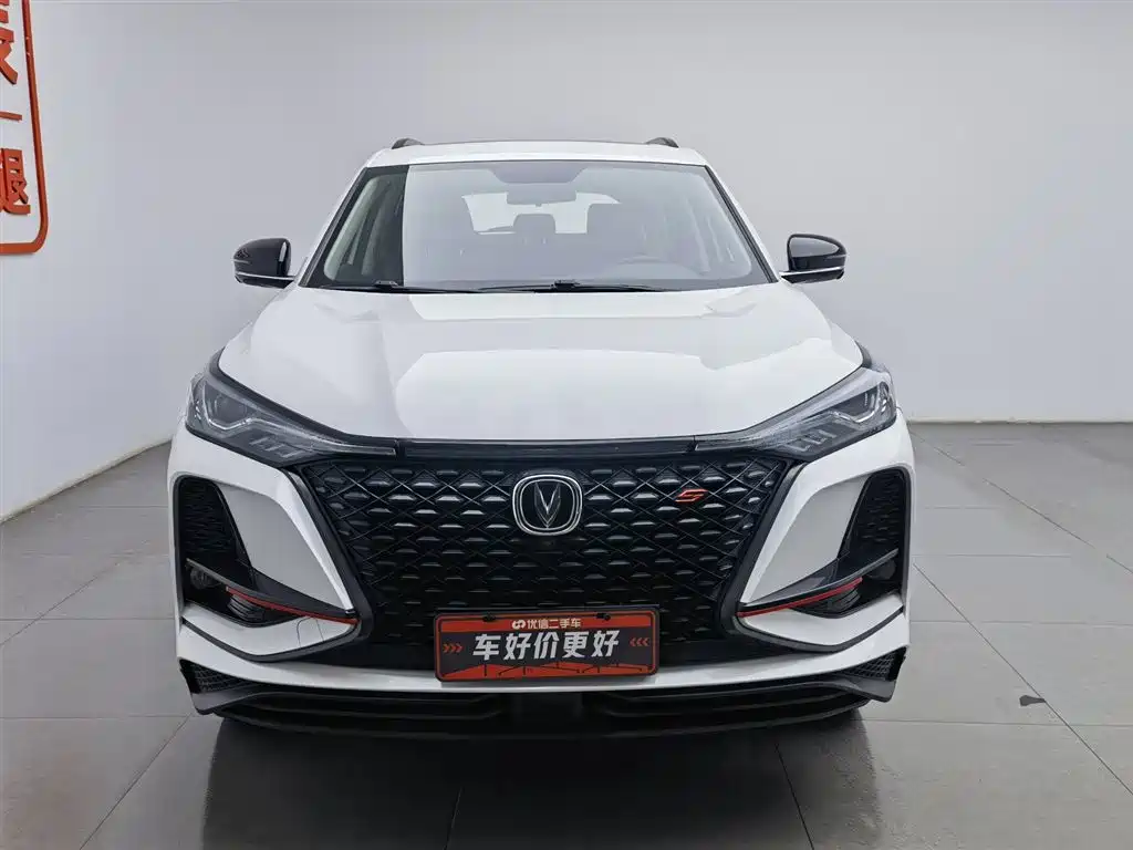 CHANGAN CS75 PLUS