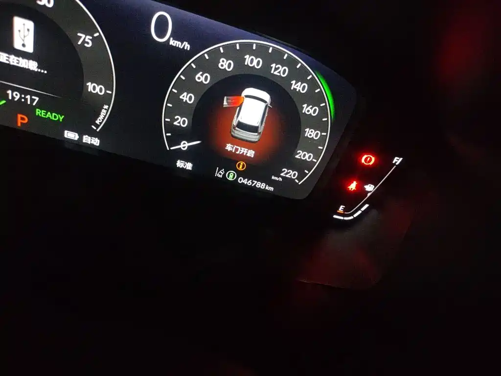 Honda CR-V PHEV — миниатюра 8