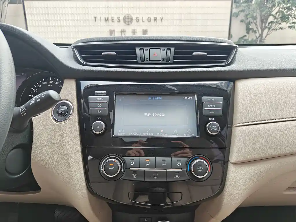 Nissan X-Trail 2017 2.0L CVT Comfort 2WD