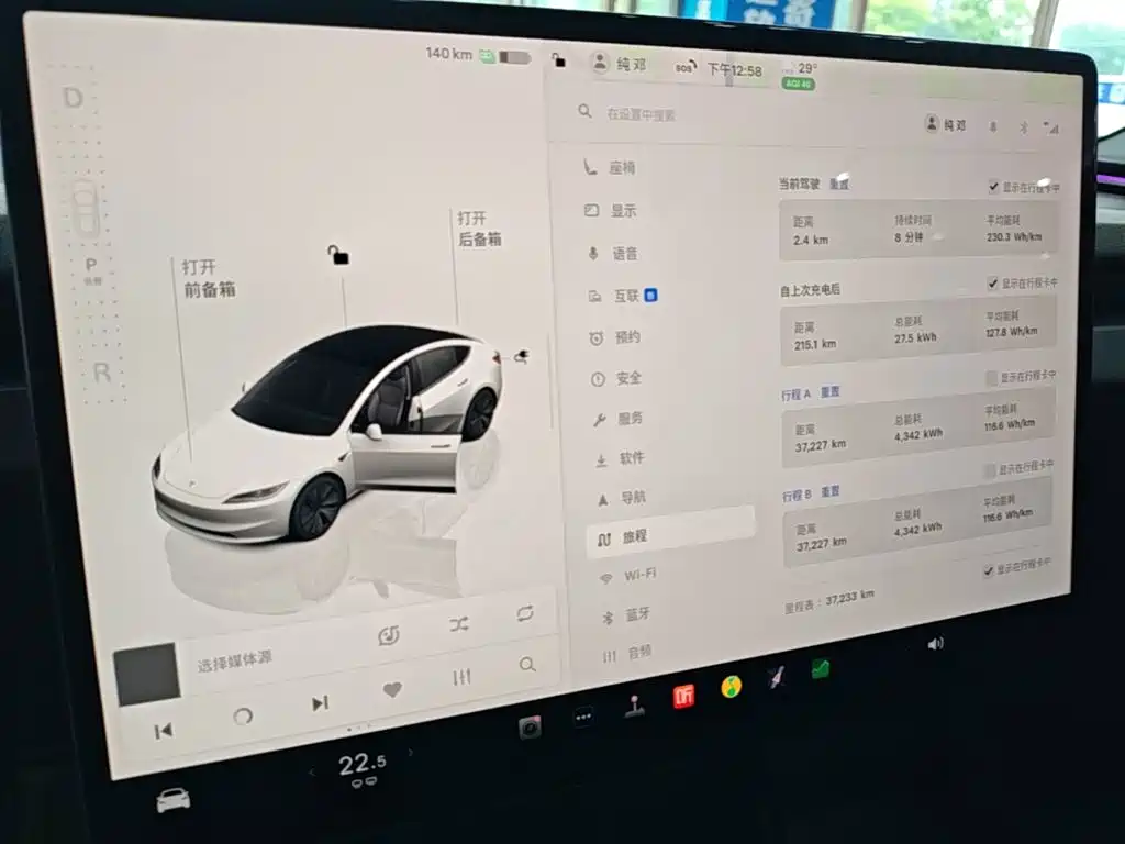 Tesla Model 3 — миниатюра 12