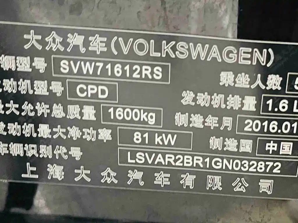 Volkswagen Santana — миниатюра 10