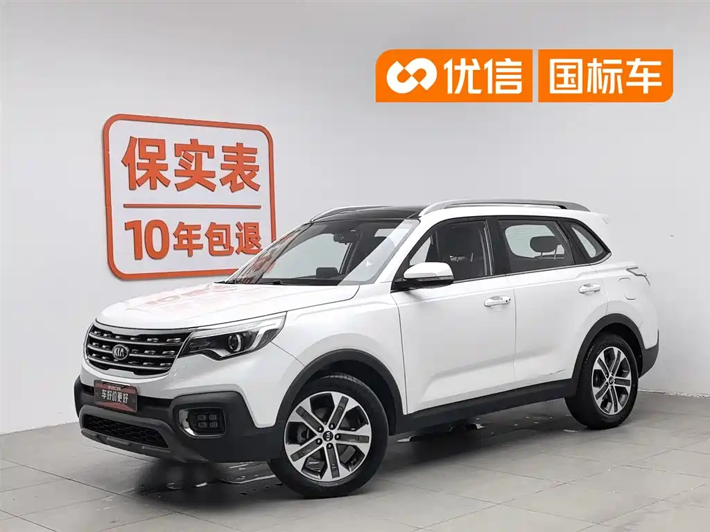 Купить Kia Sportage
