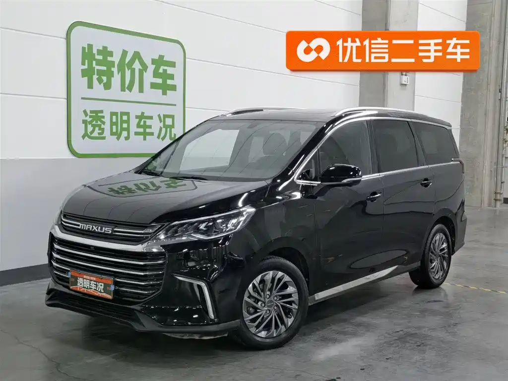 大通 G50 2019