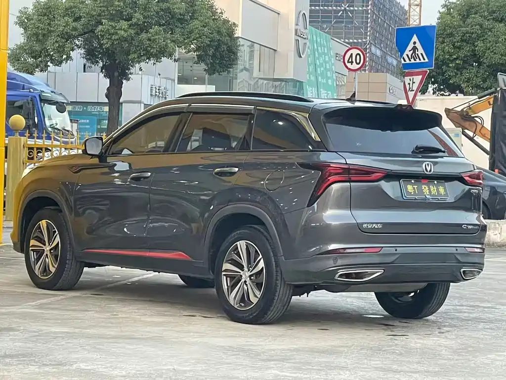 CHANGAN CS75 PLUS