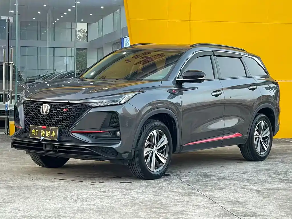 CHANGAN CS75 PLUS
