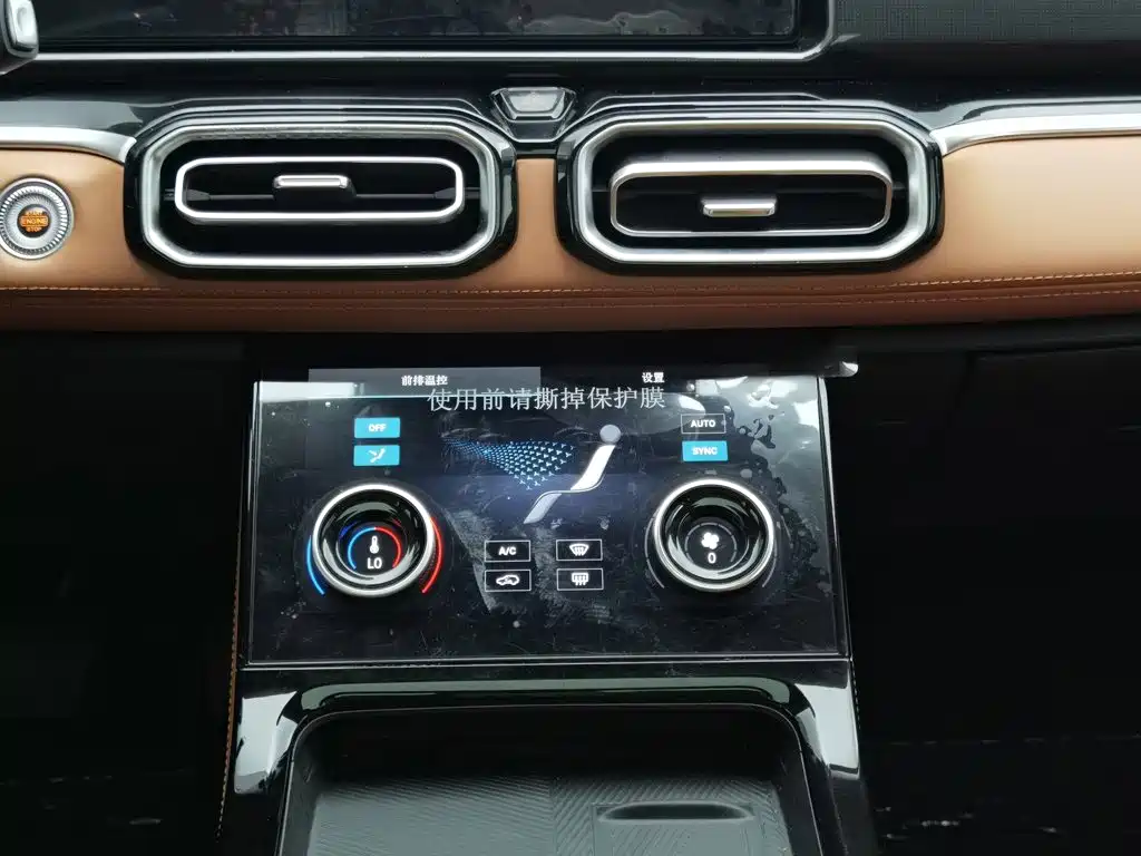 Shanhai Shanhai L7 — миниатюра 12