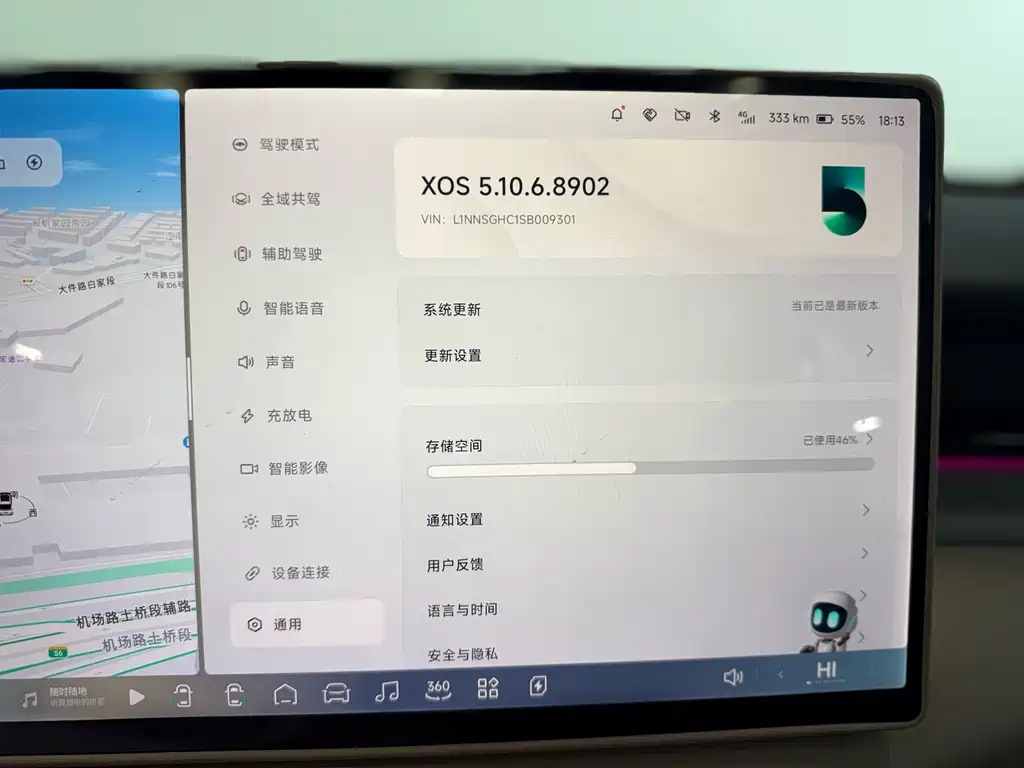 XPeng X9 — миниатюра 22