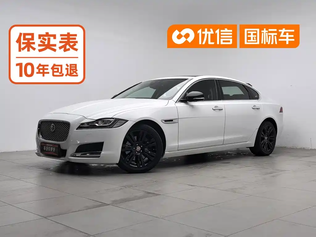 Jaguar XFL