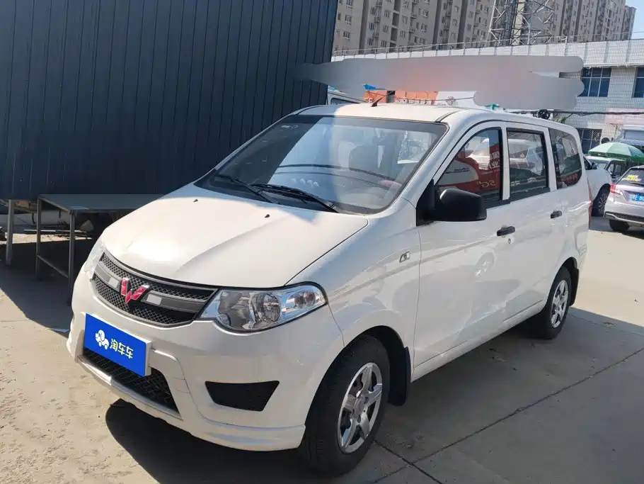 Wuling Hongguang