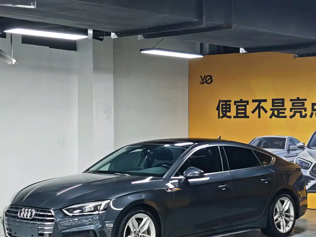 Audi A5 (Import)