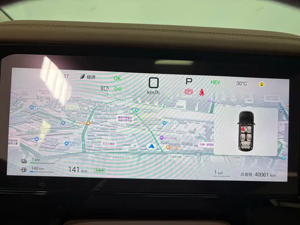 BYD Xia — миниатюра 12