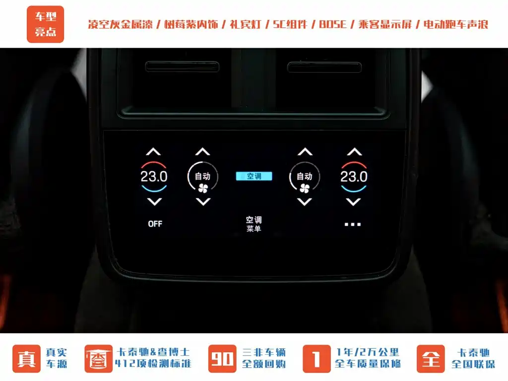 Porsche Taycan — миниатюра 24