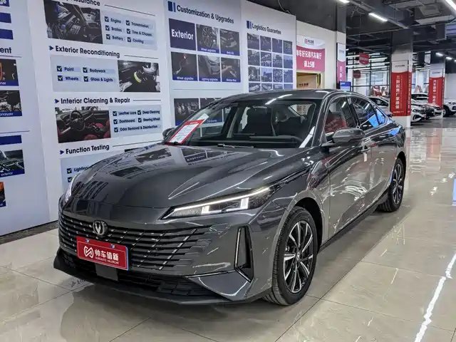 CHANGAN YIDONG