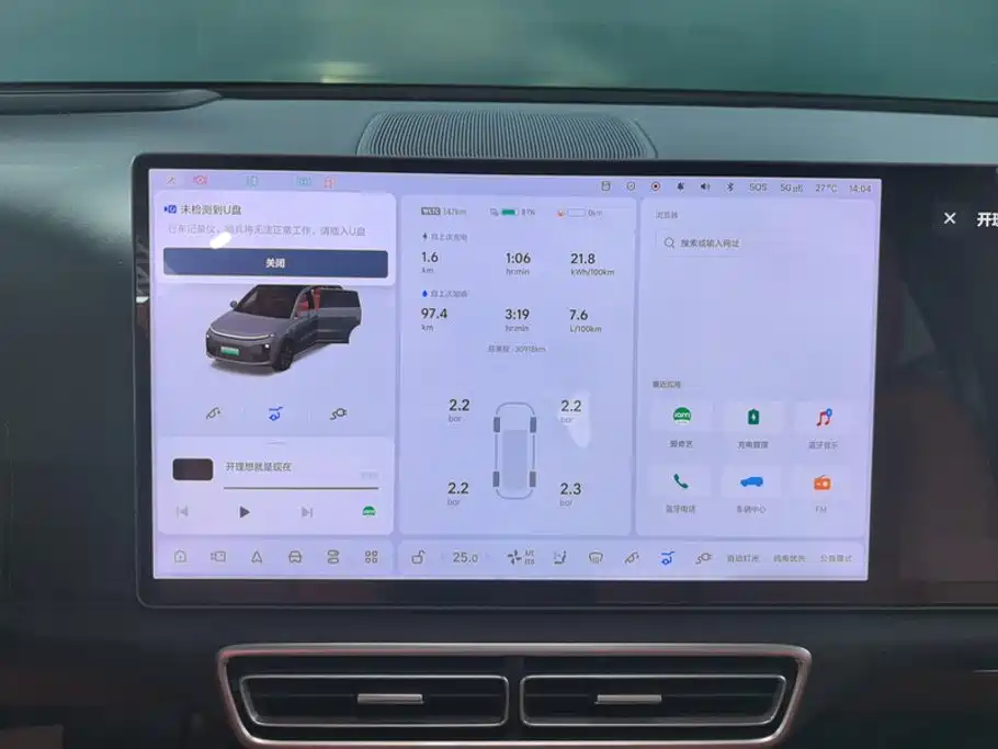 Li Auto Li L6 — миниатюра 13