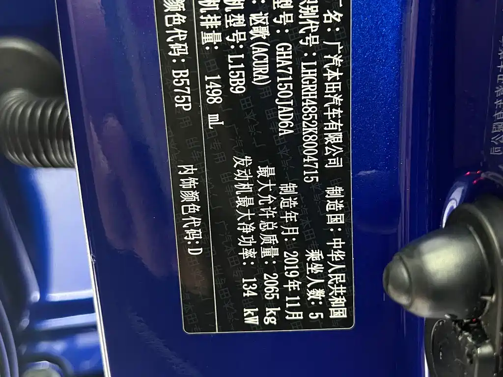 Acura CDX — миниатюра 16