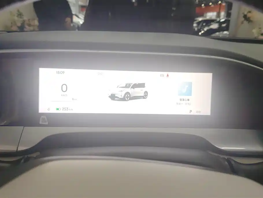 GEELY GALAXY STAR WISH