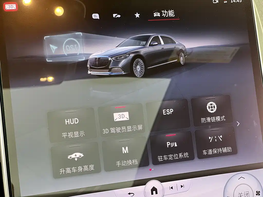 Mercedes-Benz S-Class — миниатюра 21
