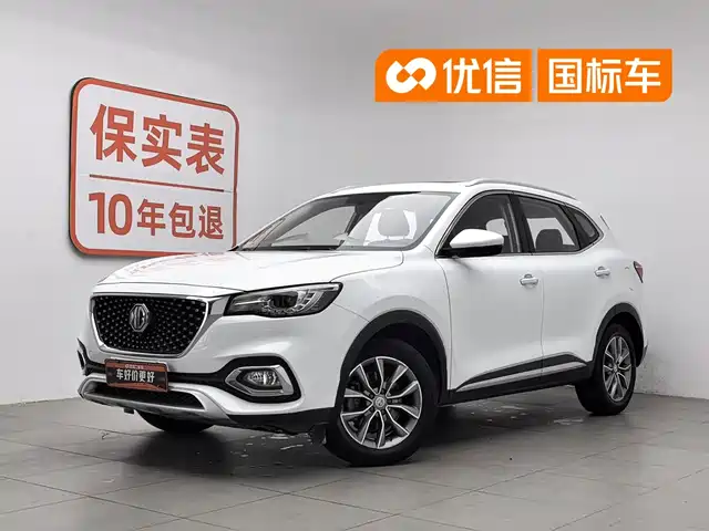 2022 MG HS
