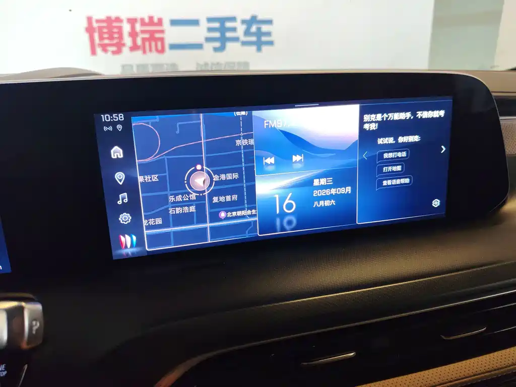 Buick GL8 Hybrid — миниатюра 8