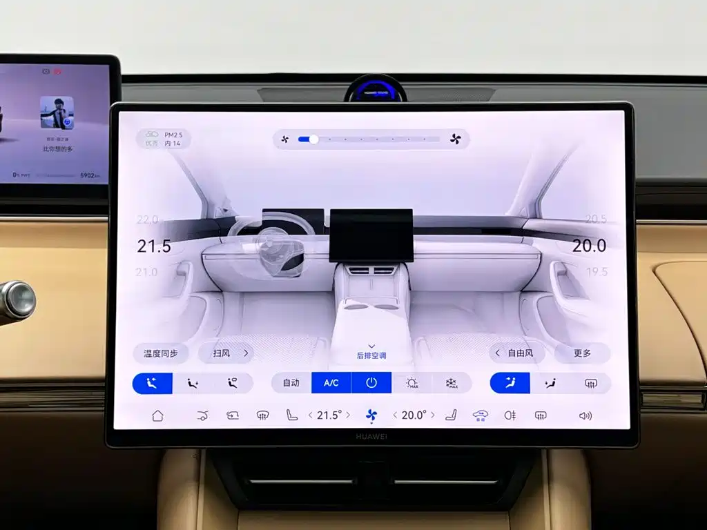 Zhijie Zhijie R7 — миниатюра 23